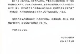 何宇鹏：国安平台很高&初来这里有些忐忑 选择3号是代表3分